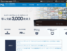 Tablet Screenshot of nvr.bz